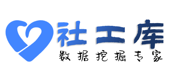 知乎社工库查询某人就医记录及医院病历